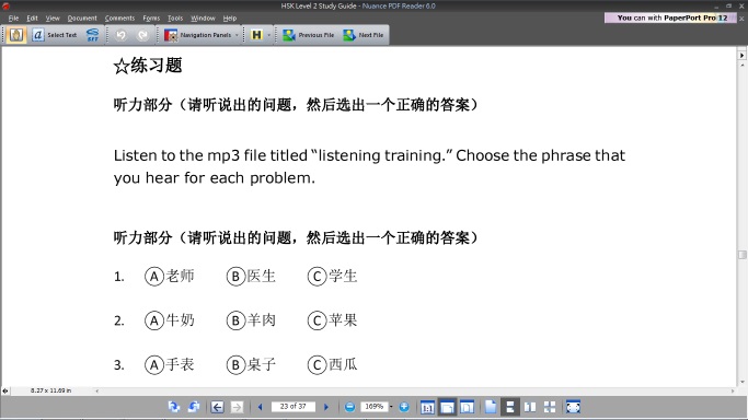 hsk level 2 practice test