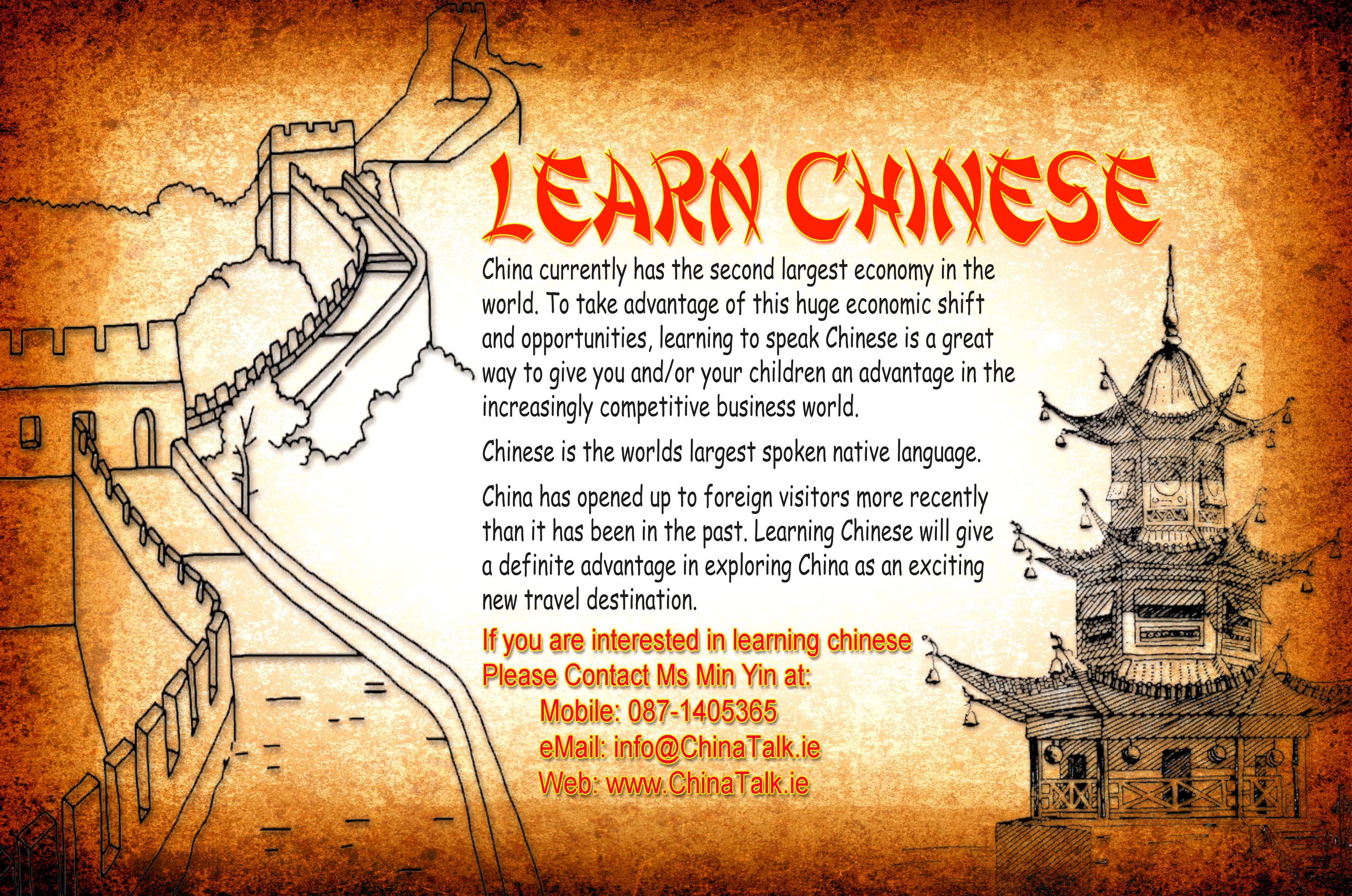 chinese language free