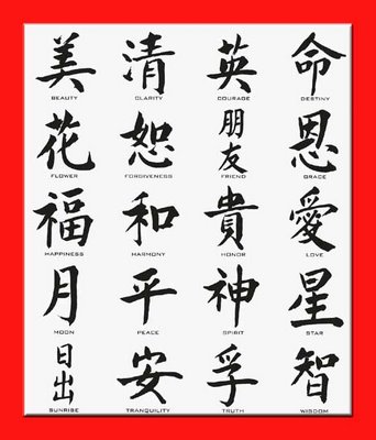 wpid-chinese-characters.jpg