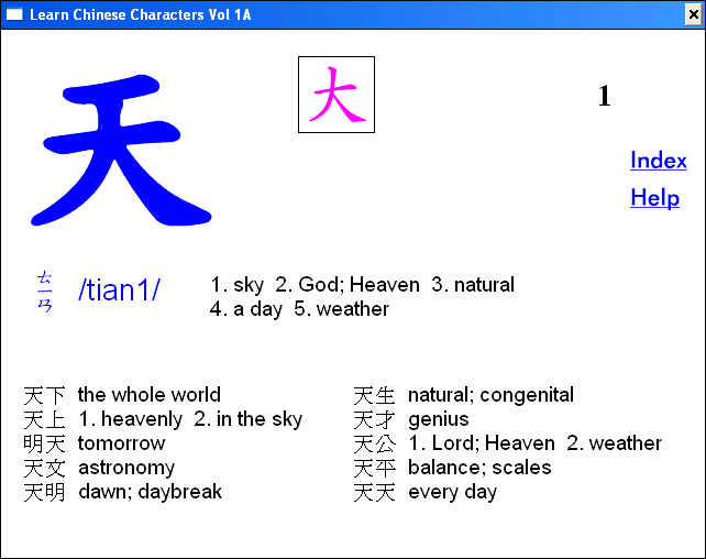 chinese language schools