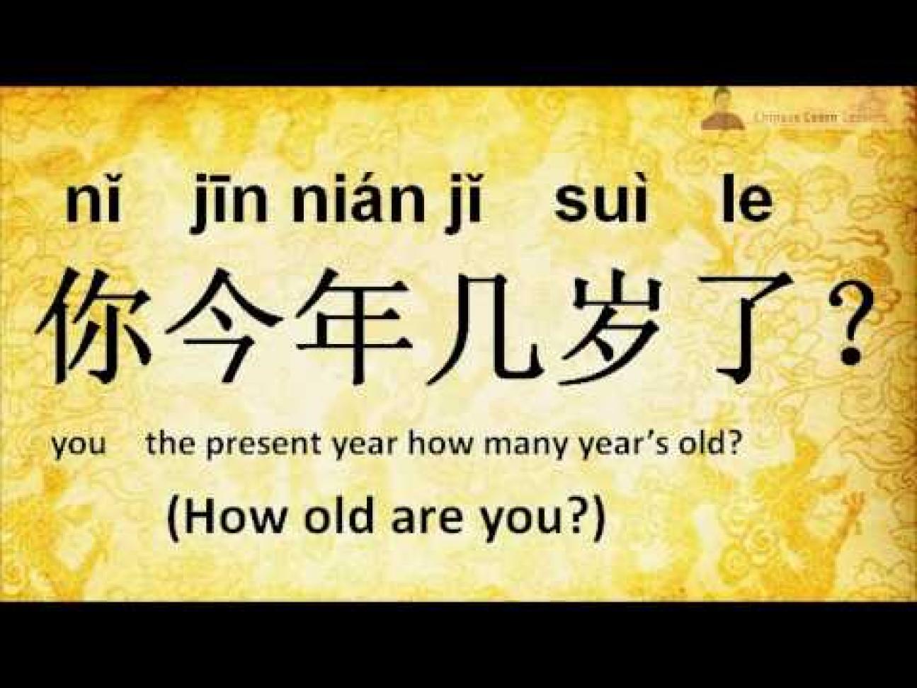 learning chinese,learning chinese characters,learning chinese online,learn chinese,learn chinese online,learning chinese language,how to learn chinese,learning mandarin chinese,learn chinese characters,how to learn chinese language,learning to speak chinese,best way to learn chinese,learn chinese in 5 minutes,learn to speak chinese,learn chinese mandarin,learn mandarin chinese,learn chinese words,learning chinese mandarin,learning chinese writing,i want to learn chinese,how to learn chinese fast,learn to write chinese,learn chinese software,hsk exam,hsk test,hsk