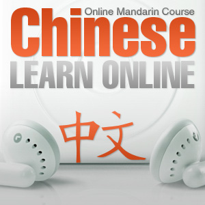 learning chinese,learning chinese characters,learning chinese online,learn chinese,learn chinese online,learning chinese language,how to learn chinese,learning mandarin chinese,learn chinese characters,how to learn chinese language,learning to speak chinese,best way to learn chinese,learn chinese in 5 minutes,learn to speak chinese,learn chinese mandarin,learn mandarin chinese,learn chinese words,learning chinese mandarin,learning chinese writing,i want to learn chinese,how to learn chinese fast,learn to write chinese,learn chinese software,hsk exam,hsk test,hsk